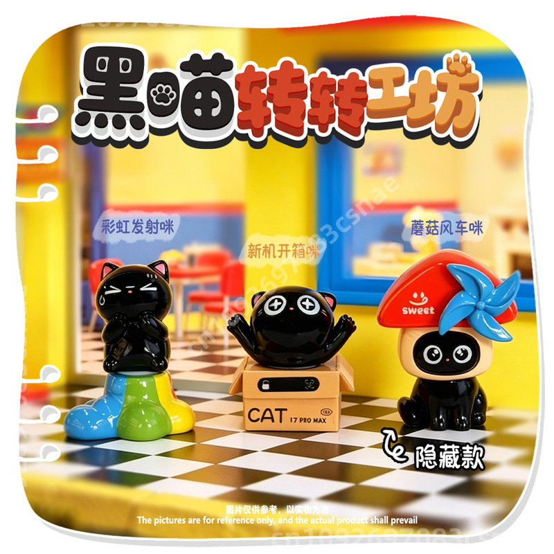 ซีรีส์กล่องสุ่ม New Black Cat  - Resin Craft Workshop บทวิจารณ์และราคา